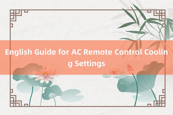 English Guide for AC Remote Control Cooling Settings